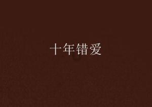 逗小猴开心系列188