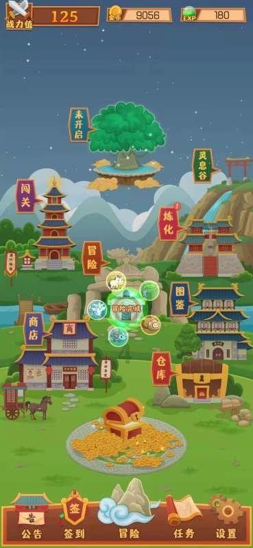 农家小院对接年货市场 原平土特产成了抢手货
